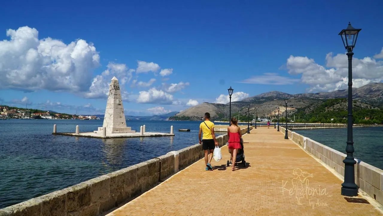 Nauticum City House Argostoli  Argostoli (Kefalonia)